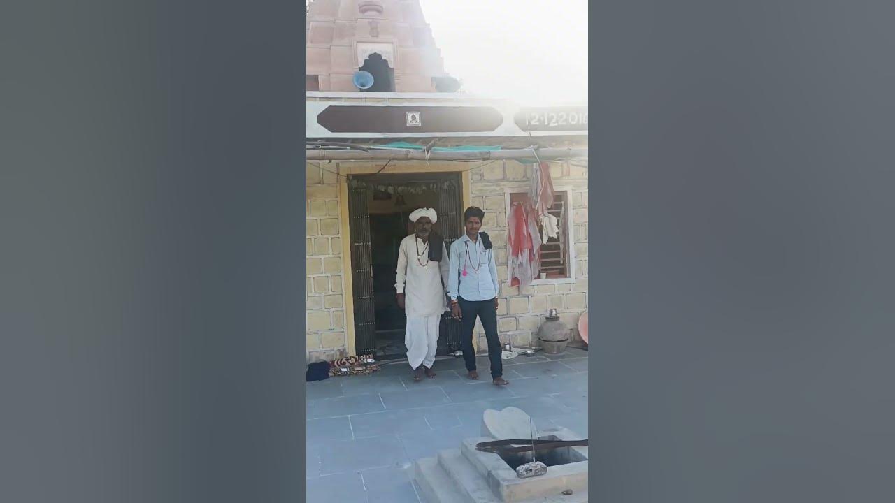 खेमा बाबा की भजन खेमा बाबा की भजन