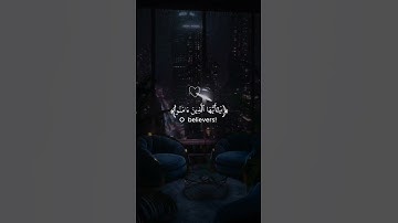 صلي على نبينا محمد {صلى الله عليه وسلم } #القارئ_ياسر_الدوسري #اكسبلور #لايك #القارئ_ياسر_الدوسري