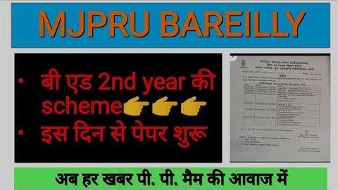 mjpru news today | mjpru b.ed scheme | b.ed 2nd year date sheet mjpru | mjpru b.ed exam scheme 2021
