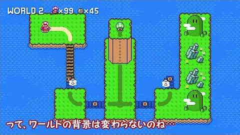 えちえちマリオメーカー実況