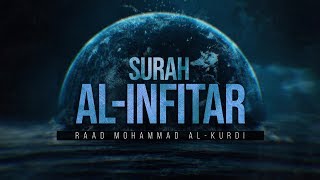 Surah Al-Infitar Heart Soothing Recitation | سورة الانفطار | Quran Surah 82