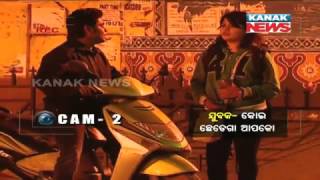 Sting Operation: Women Safety At Midnight In Bhubaneswar