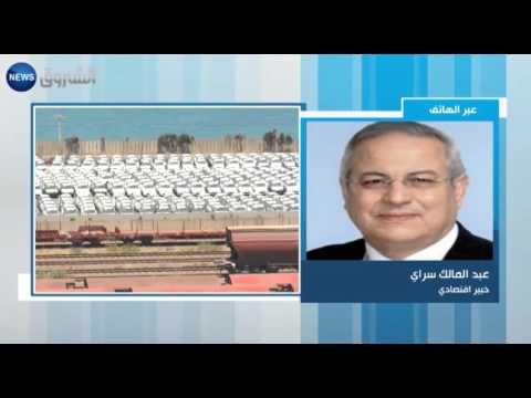 توقيف عملية التوطين البنكي لتقليص فاتورة استراد السيارات غير المطابقة للشروط