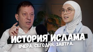 История ислама | Проблемы мусульман в 21 веке