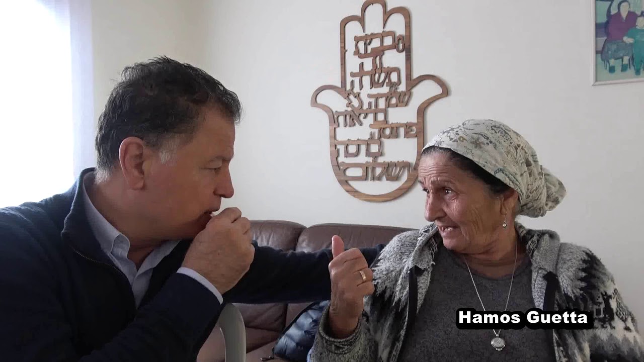 Rosa 1 , da Yefren a Uza,يفرن  يهودية, רוזה 1 יפרן יהודית