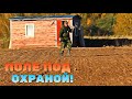 КОП ТАМ, ГДЕ ПОЛЕ ПОД ОХРАНОЙ, МОНЕТА БАРАБАНЫ!