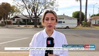 شش روز تا انتخابات ریاست جمهوری آمریکا