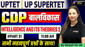 UPTET 2024 CDP Class | SuperTET 2024 CDP Class | UPTET CDP Marathon Class | UP Supertet CDP Marathon