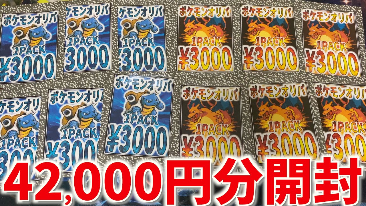 ペット・ショップ・ボーイズの激レア・プロモ Unboxing] We're opening a ton of high-value original packs