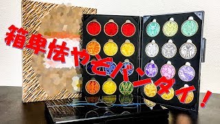 【箱で泣かせるなよ！】csmオーメダルホルダー開封してみた／O MEDAL HOLDER