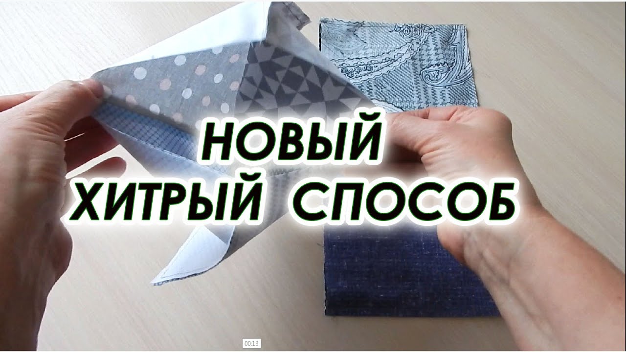 сшить прихватки своими руками по выкройкам