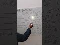 Sentences of daily use lecture #5