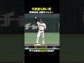 【この夏、最も熱い男】笹原操希が決勝タイムリー｜DAZNでプロ野球公式戦配信中