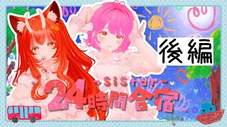SiStar Ch.の配信のサムネイル画像