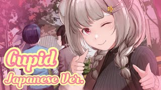 Cupid - Fifty Fifty (Japanese Cover)