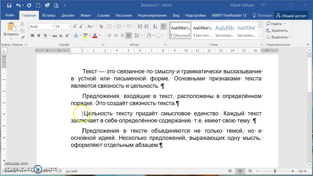 Гдз по информатике босова работа практическая 5 за 7 класс