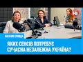 Людям культури непросто приборкати своє Я заради спільного інтересу — Наталія Кривда