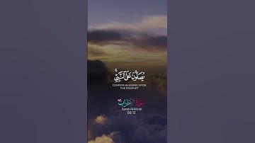 آيات من كتاب الله تُريح القلب وتشرح الصدر