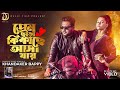 Khandaker bappy  prem chara ki   tareq ananda new music  bangla eid song 2022