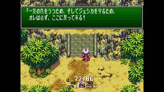 [TAS] SNES Trials of Mana 