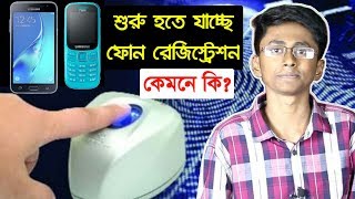 Video Download