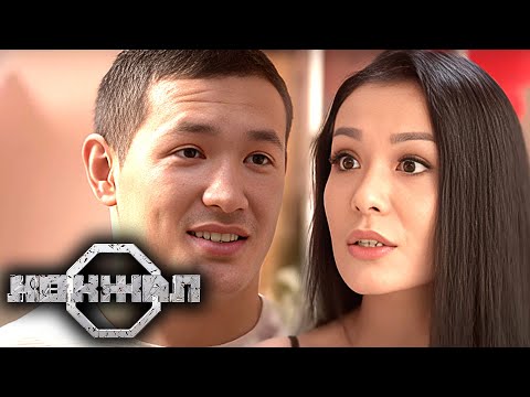 «Көкжал 2» телехикаясы. 15-бөлім Телесериал «Кокжал 2». 15-серия