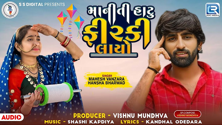 Uttarayan Special 2025 - Maniti Hatu Firki Layo - Mahesh Vanzara - Hansha Bharwad - Uttarayan Song