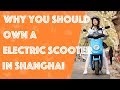 Six Reasons why you should own a electric scooter in Shanghai