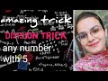 Division trick // new trick// any number with 5(..) 👍,#mathematicstricksbyneha @nehanehabhatia