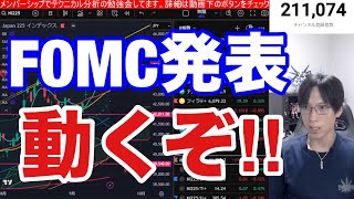 Sho's投資情報局の配信のサムネイル画像