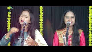 Apni tasaveer ko - Karu na yaad | gazal | Do rang ek sang | Anjali Gaikwad | Nandini Gaikwad | duet