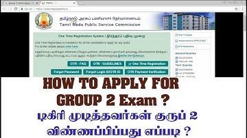 Group 2 Apply online | TNPSC
