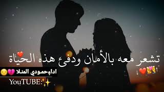 حالات واتس اب حزينه ??//عن الحب الحقيقي ♥موسيقه حزينه2021