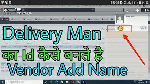 Delivery Man ka Id kaise bante hai  me || Vendor ko Name add kaise kare  partnerv sites