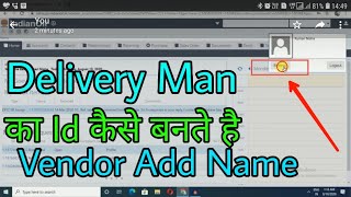 Delivery Man ka Id kaise bante hai  me || Vendor ko Name add kaise kare  partnerv sites screenshot 3