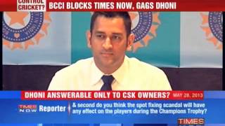 Dhoni happily silent on fixing scam screenshot 1