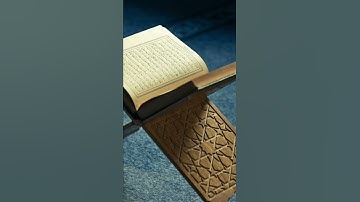 آية الكرسي ، للقارئ ماهر المعيقلي