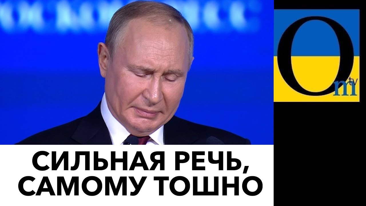 ВЫСМЕЯННЫЙ И ОПОЗОРЕННЫЙ! - YouTube