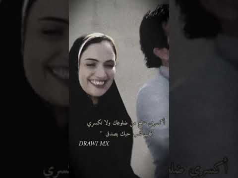 اكسري ضلع من ضلوعك ولاتكسري قلب شب حبك بصدق ستوريات حزن حلات وتس اب