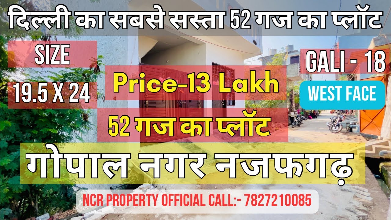 52 Gaj Ka Plot For Sale In Najafgarh Plot For Sale In Delhi Plot On