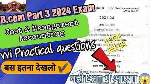 Cost & Management Accounting vvi practical questions || Lnmu Bcom part 3 Exam 2024 || देख लो जल्दी