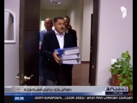 საპრეზიდენტო კანდიდატების წინასაარჩევნო შეხვედრები