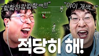 거울치료 ON.. 내가 미안해;; 잘못했어 다시는 안 깝칠게..!