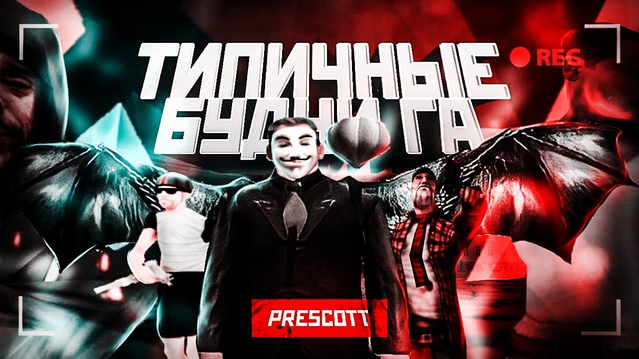 Шахид мобиль тойота