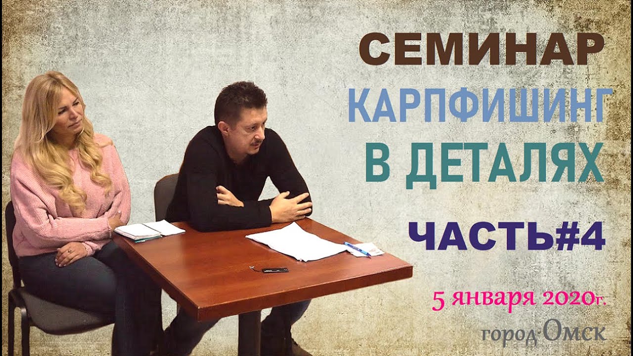 Видео о карповой ловле