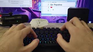 Рівне Асмр - Asmr Keyboard Typing