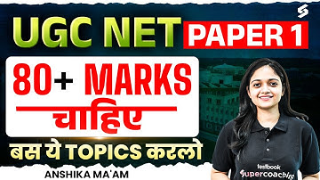 How To Score 80+ in UGC NET Paper 1 | UGC NET Exam Preparation Paper 1 | UGC NET 2025 | Anshika Mam
