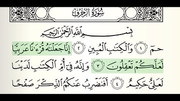 Surah Az Zukhruf: Ayat 1 to 47 Al Ghamdi سوره الزخرف: الغامدی