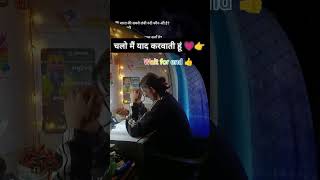 भी#studypoint#studytrickpoint#studentsuccess#motive#uppolice #upscpreparation#sscpreparation