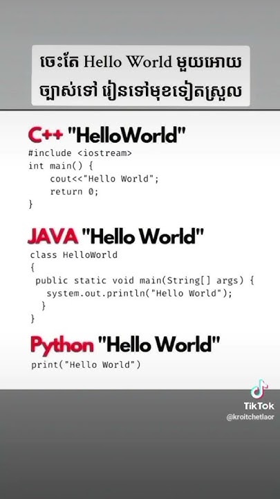 How to print hello worlds by java c++ python// hello worlds Kesy print ...